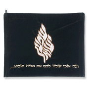 Elijah the Prophet Prayer Shawl Bag